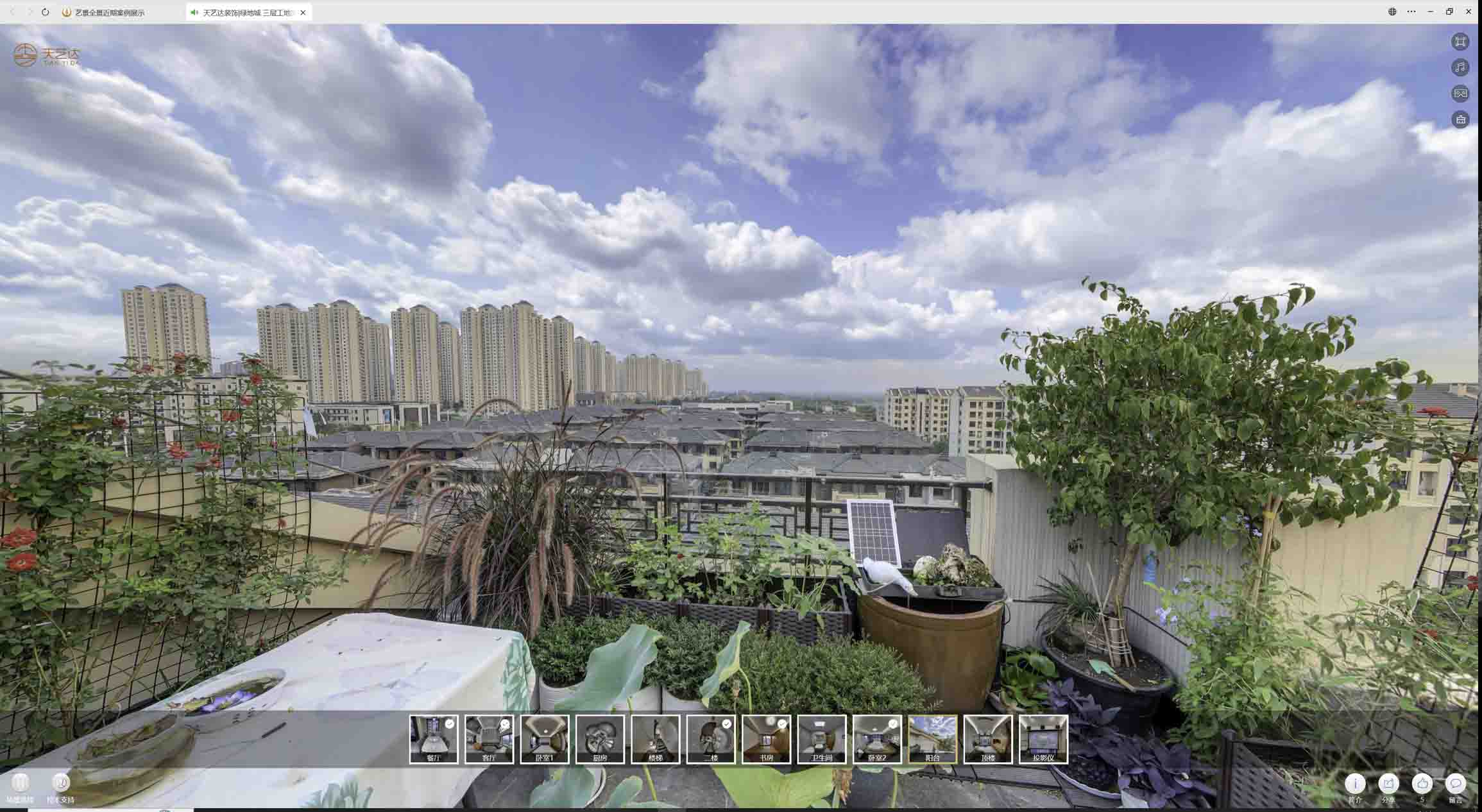 永泰喻德江陶瓷馆